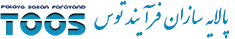پالایه سازان