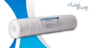 فیلتر نخ تابیده اسلیم