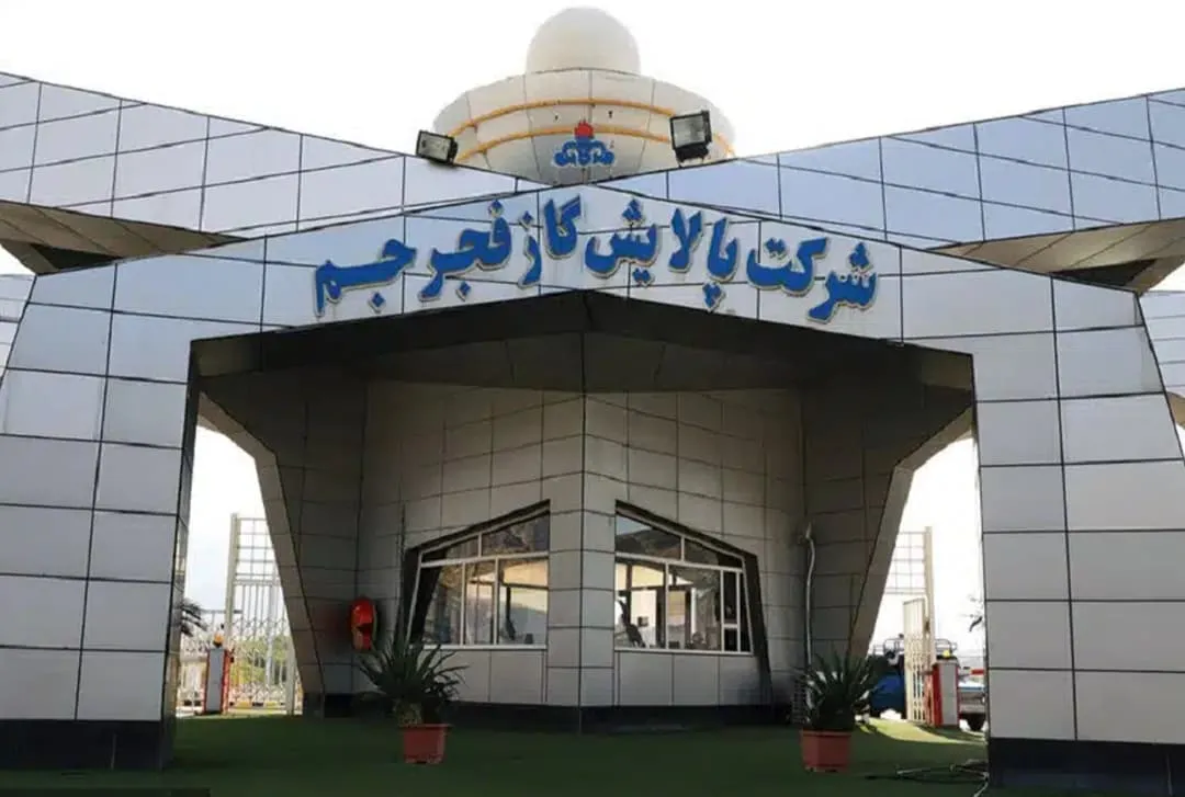 شرکت پالایش گاز فجر جم - پالایه سازان فرایند توس