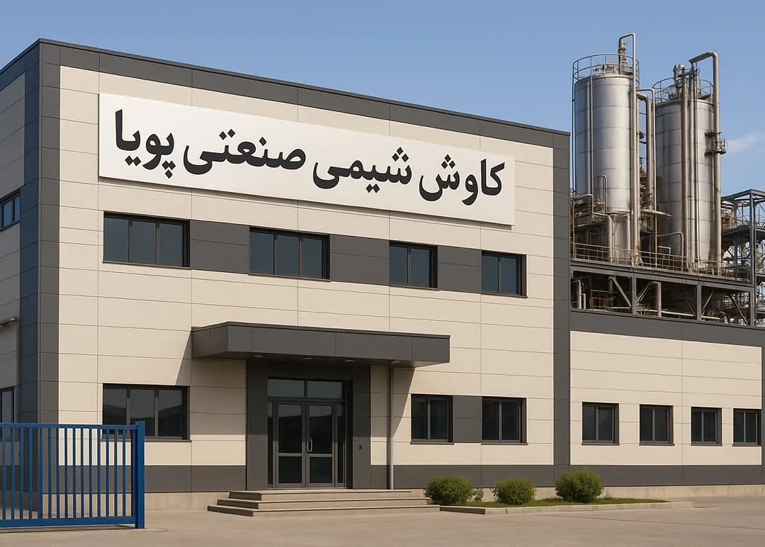 پروژه موفق نصب و راهاندازی ممبران NF2-8040 در شرکت کاوش شیمی توسعه صنعتی پویا