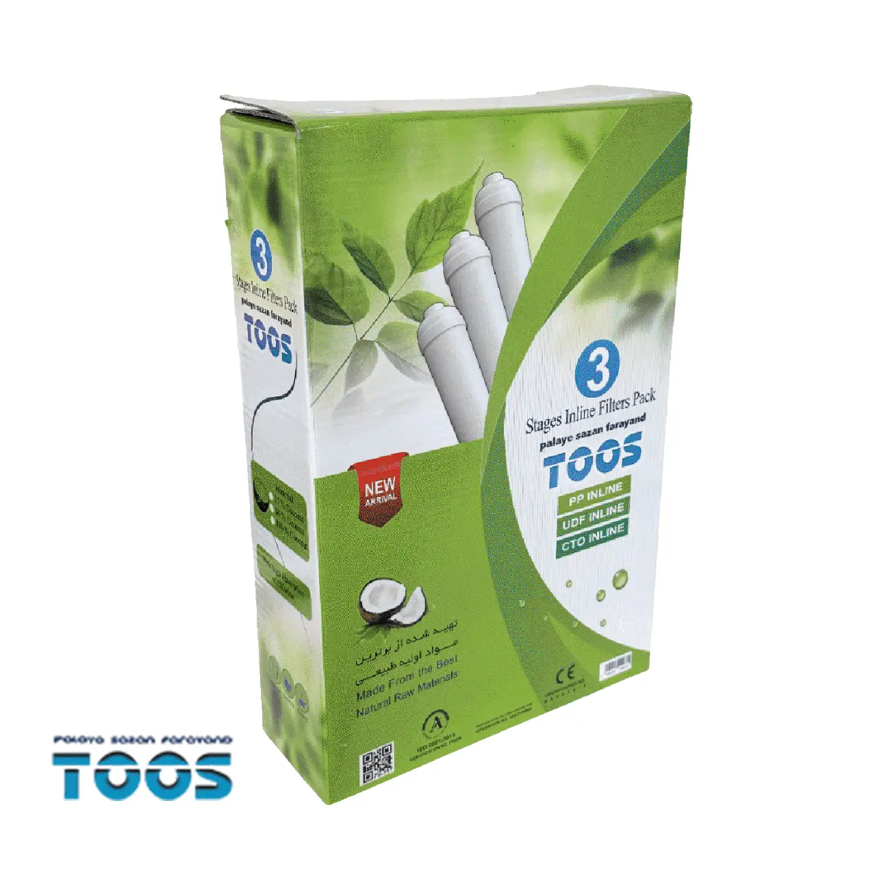 3-piece inline Tous water filter pack (2)