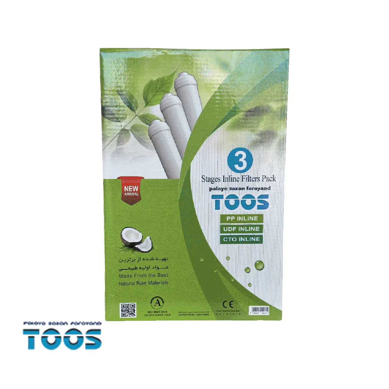 3-piece inline Tous water filter pack